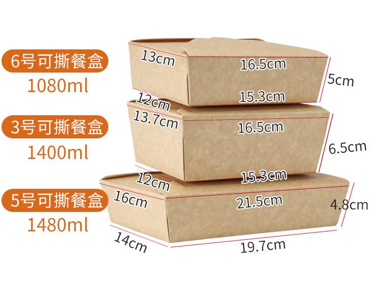 外賣打包盒紙質定制用多厚的紙？