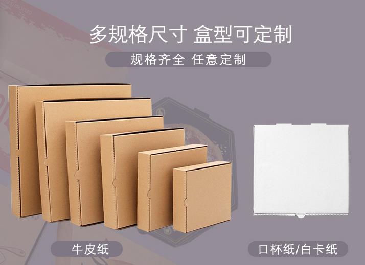一次性披薩盒是用什么做成的？