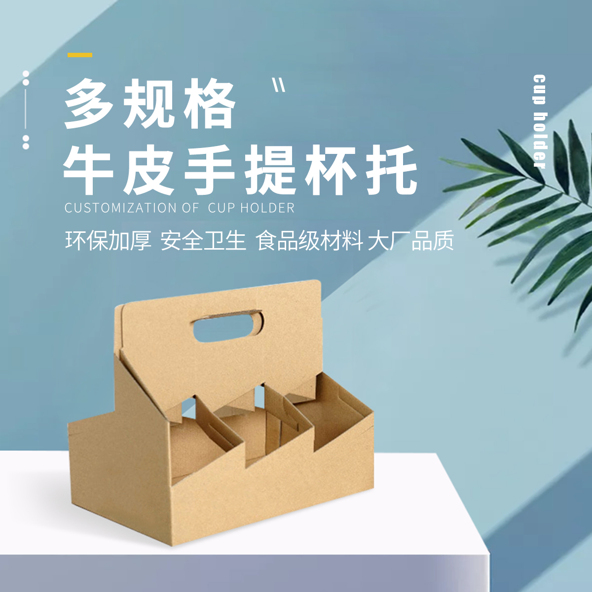 手提六杯托有什么優(yōu)點？