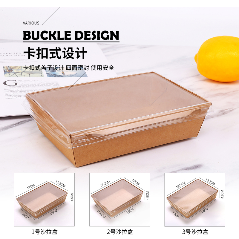 外賣盒生產(chǎn)廠家哪家好？