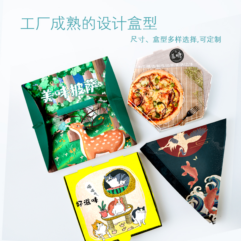 一次性披薩盒批發要注意什么呢？