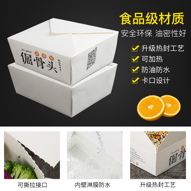 外賣打包盒紙質定制的好用嗎？