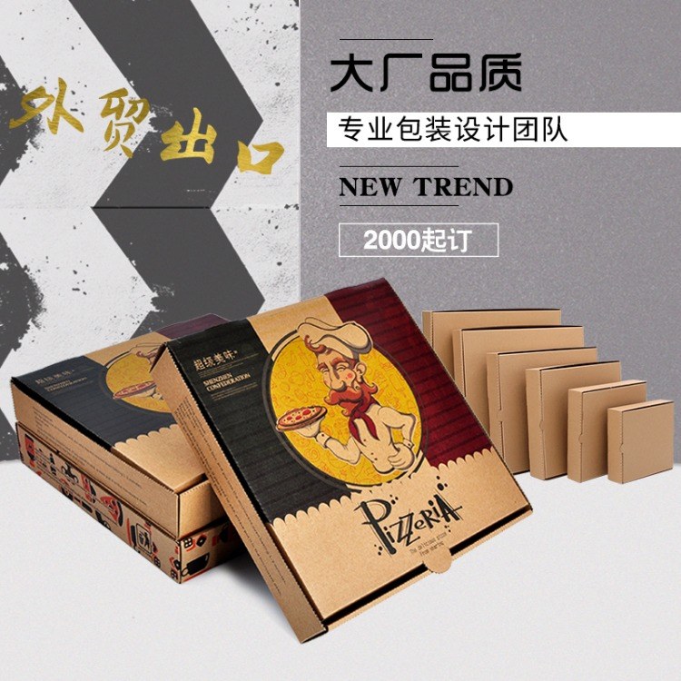 披薩打包盒的一些設(shè)計(jì)小心機(jī)你知不知道呢？